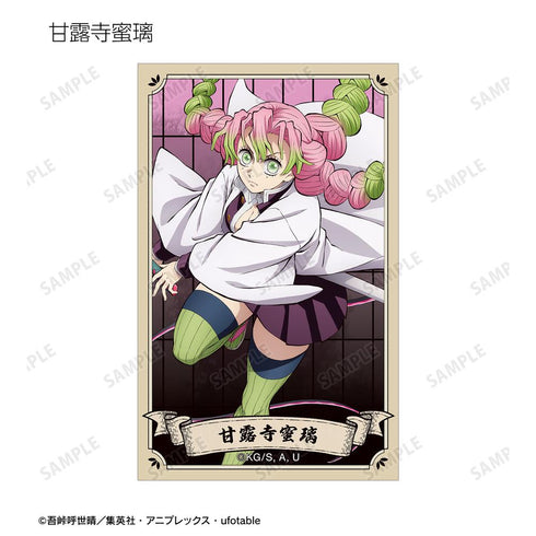 『鬼滅の刃』トレーディングイラストカード ver.B(単位/BOX)